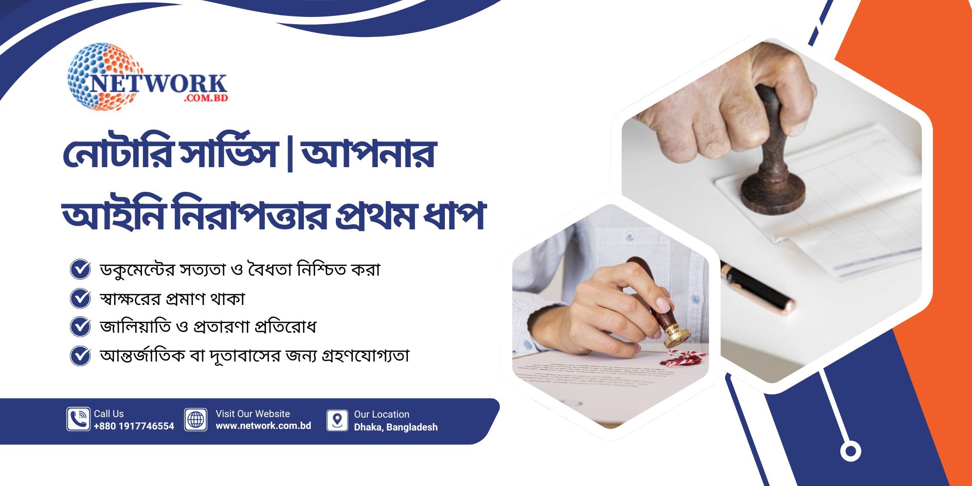 Notarized Documents Guide