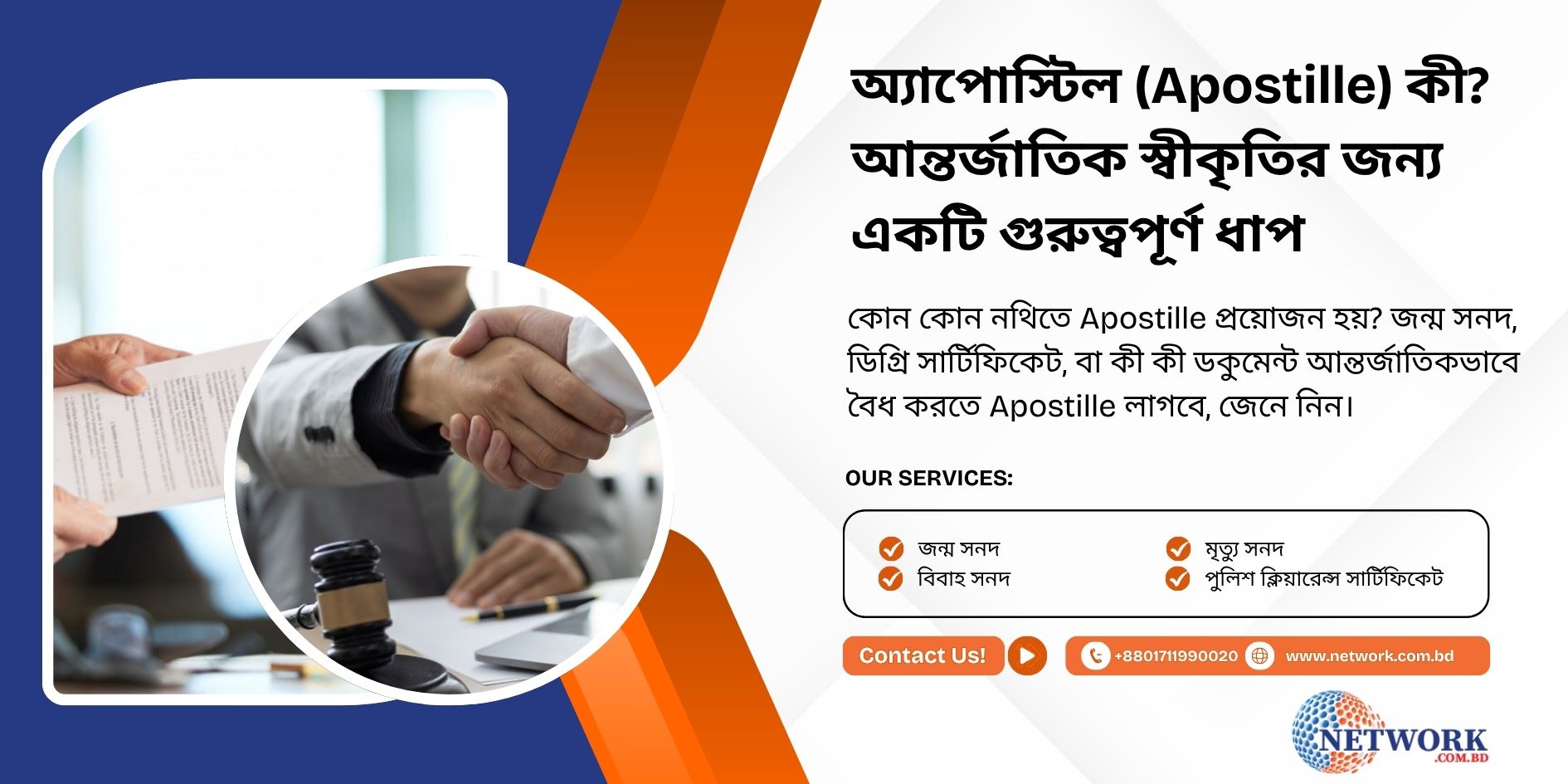 apostille process in bangladesh